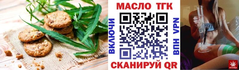 Еда ТГК конопля  где купить наркоту  гидра ССЫЛКА  Дыгулыбгей 