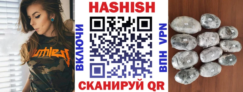 ГАШ гарик  закладка  Дыгулыбгей 