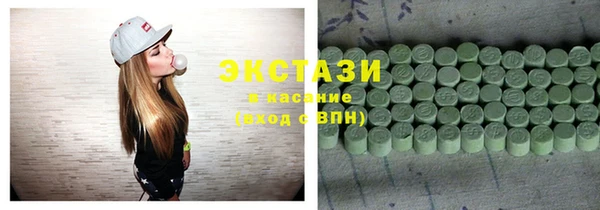 метамфетамин Армянск