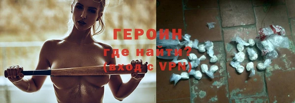 метамфетамин Армянск