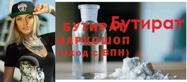 apvp Арсеньев