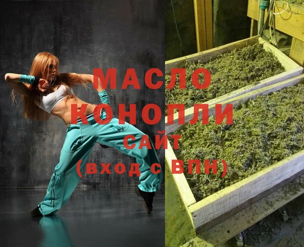 меф Балахна