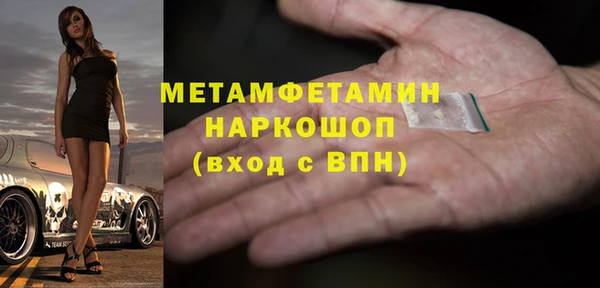 apvp Арсеньев