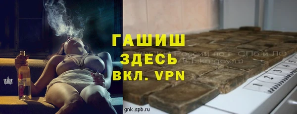 apvp Арсеньев