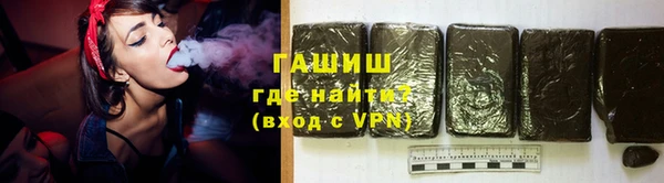 метамфетамин Армянск