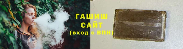 метамфетамин Армянск
