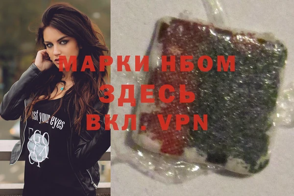 apvp Арсеньев