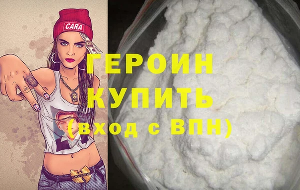 кокаин VHQ Аркадак