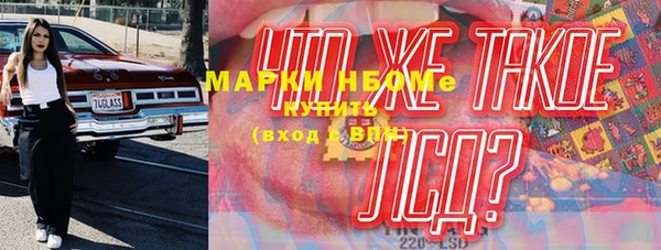 метамфетамин Армянск
