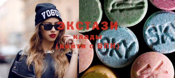 метамфетамин Армянск