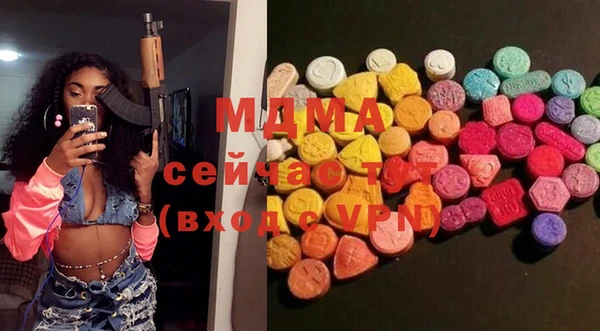 метамфетамин Армянск