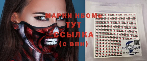 метамфетамин Армянск