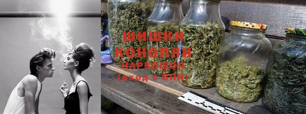 метамфетамин Армянск