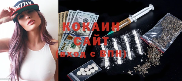 метамфетамин Армянск