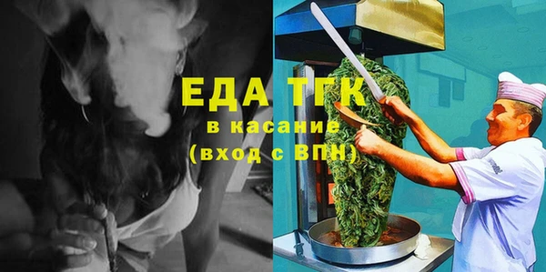 меф Балахна
