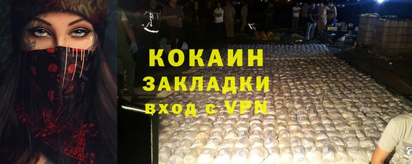 кокаин VHQ Аркадак
