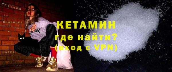 метамфетамин Армянск
