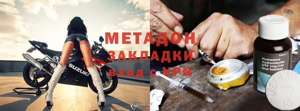 метамфетамин Тобольск