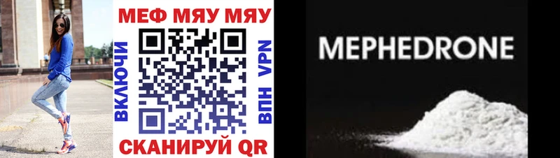 МЕФ 4 MMC  Дыгулыбгей 