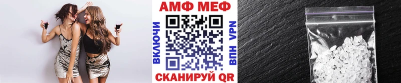 Метамфетамин витя  купить  сайты  Дыгулыбгей 