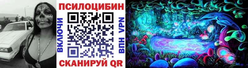 Галлюциногенные грибы мицелий  купить наркоту  Дыгулыбгей 